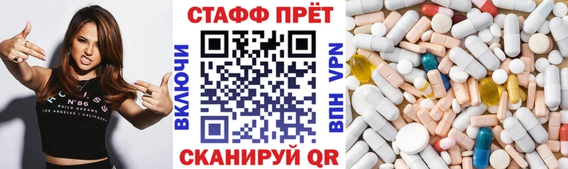 Где купить наркотики Балаково КОКАИН СК Бутират Меф