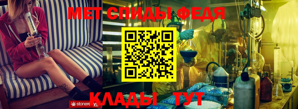Амфетамин Розовый  Вход с VPN  Амфетамин  Балаково 