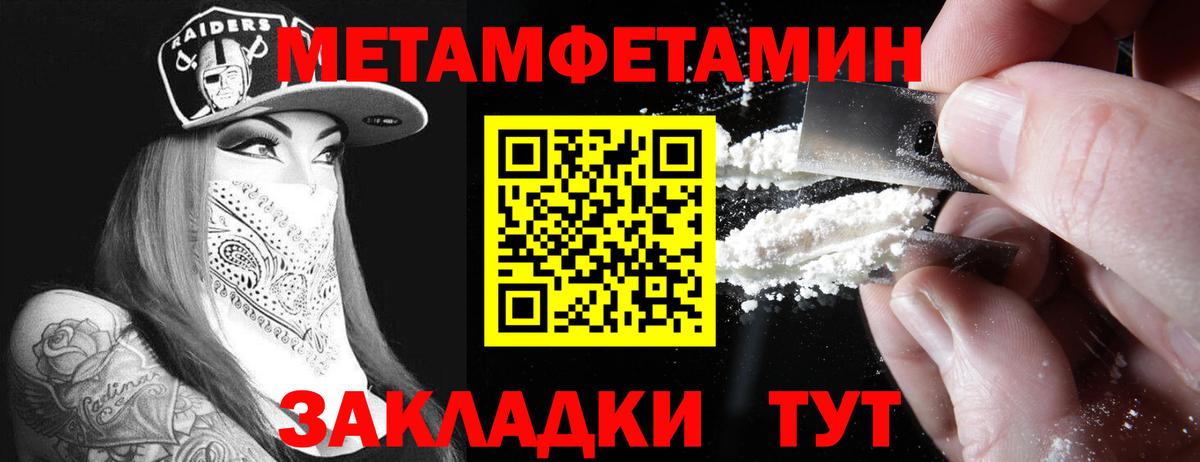 АМФ 97% Балаково