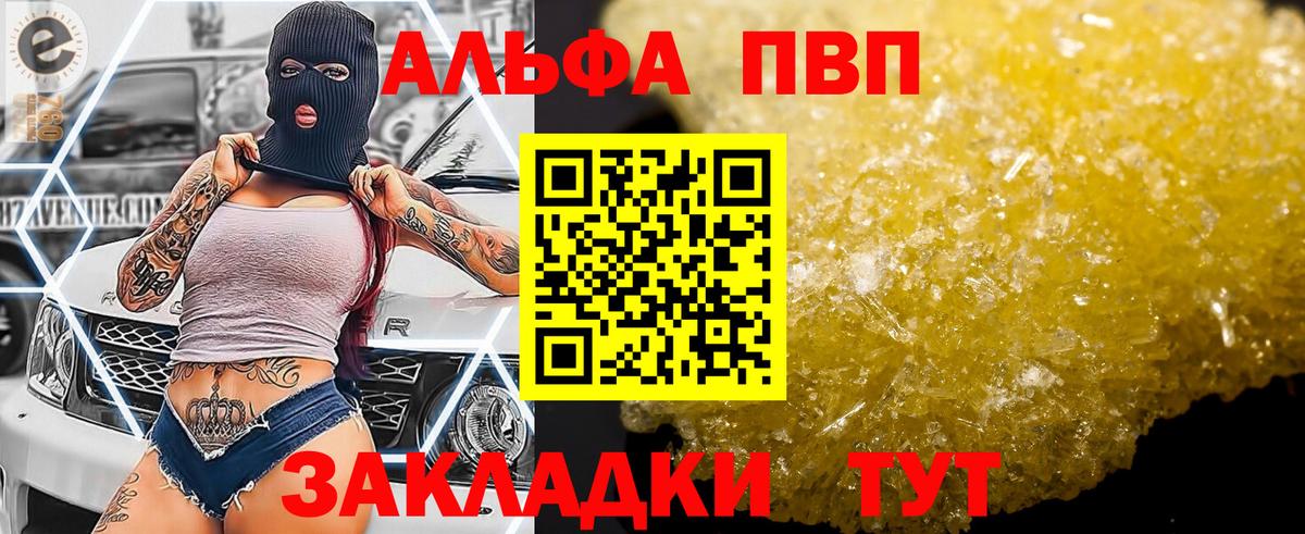 БУТИРАТ Балаково