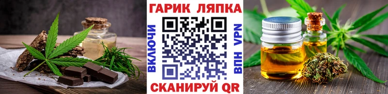 Cannafood марихуана  Балаково 