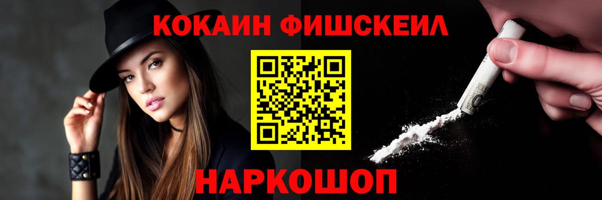 Балаково  Кокаин Боливия  Вход с VPN  COCAIN  Cocaine 97% 