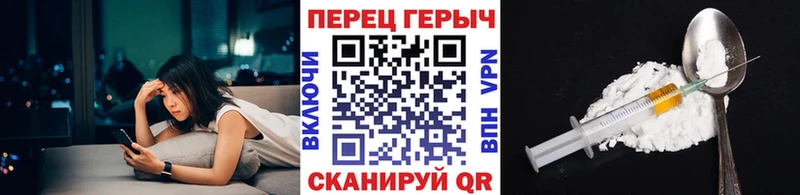 OMG сайт  что такое наркотик  Балаково  ГЕРОИН афганец 