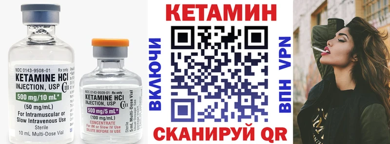 закладки  Балаково  Кетамин ketamine 