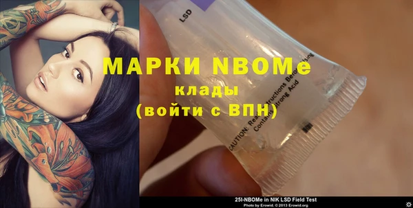 хмурый Нефтегорск