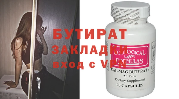 дживик Нефтекумск