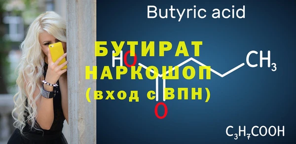 хмурый Нефтегорск