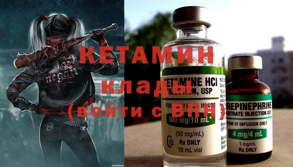 дживик Нефтекумск