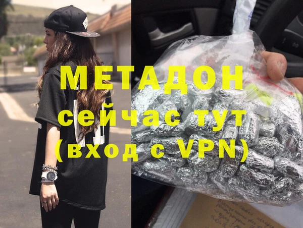 дживик Нефтекумск