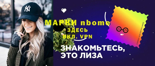 дживик Нефтекумск