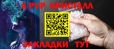 молекула духа Апрелевка