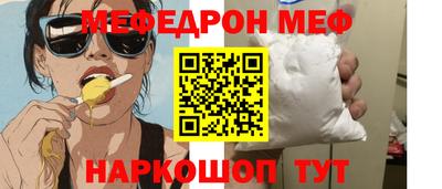 2c-b Аргун