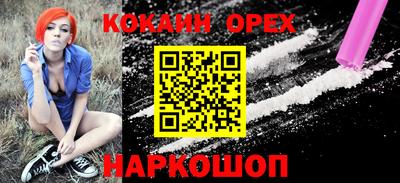 молекула духа Апрелевка