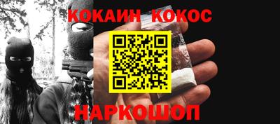 молекула духа Апрелевка