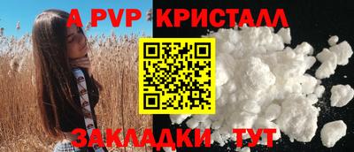 гидропоника Апшеронск