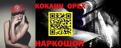 молекула духа Апрелевка