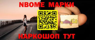 молекула духа Апрелевка