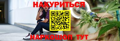 2c-b Аргун