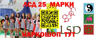 молекула духа Апрелевка