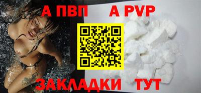 молекула духа Апрелевка