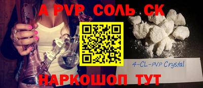 молекула духа Апрелевка