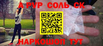гидропоника Апшеронск