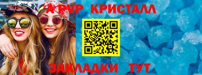 гидропоника Апшеронск