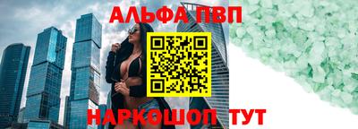 гидропоника Апшеронск