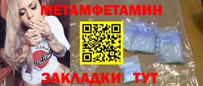 гидропоника Апшеронск