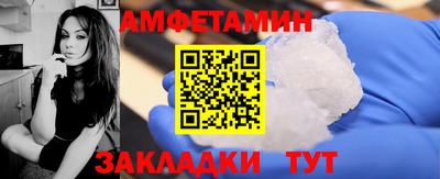 молекула духа Апрелевка