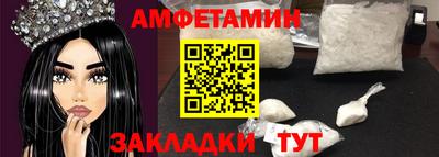 молекула духа Апрелевка
