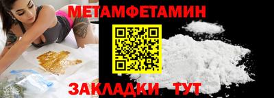 2c-b Аргун