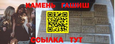 гидропоника Апшеронск