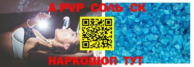 молекула духа Апрелевка