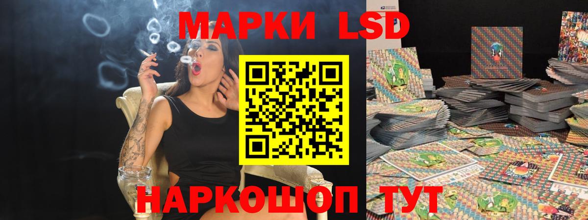 МЕТАМФЕТАМИН  ГАШ  Кокаин  APVP СК   Лсд 25  Мефедрон   Балаково  Вход с VPN  Марихуана 