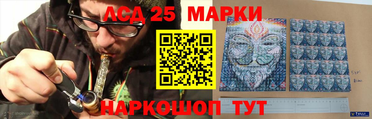 Лсд 25 экстази ecstasy  Вход с VPN  Балаково  LSD-25 экстази ecstasy 