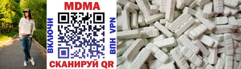 МДМА молли  Балаково 