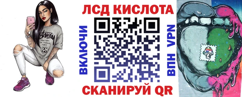 Марки N-bome 1,8мг где можно купить Балаково