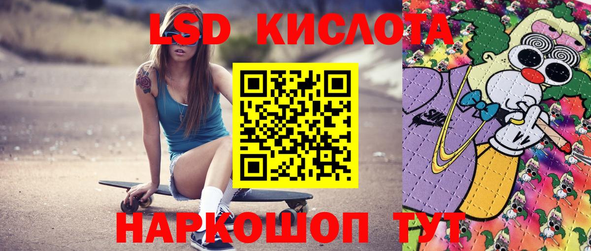 Балаково  магазин  наркотиков  Вход с VPN  Марки 25I-NBOMe 1500мкг  Марки 25I-NBOMe 1500мкг 