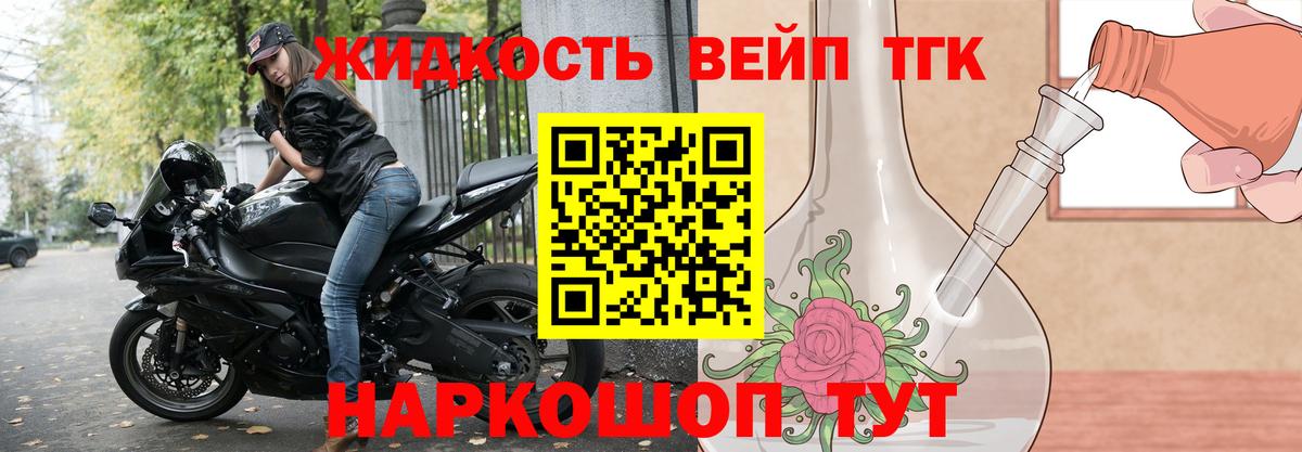 блэк спрут онион  Вход с VPN  Балаково  ТГК Wax 