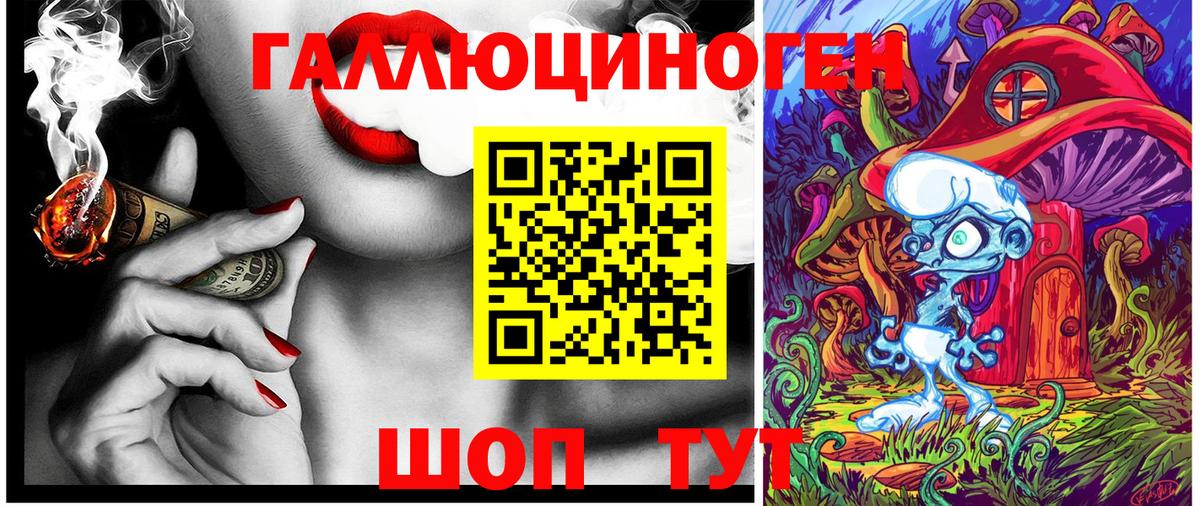 Псилоцибиновые грибы Cubensis Балаково