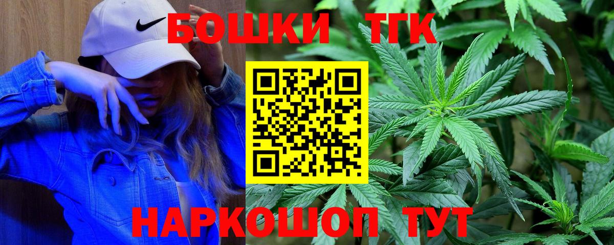 Бошки марихуана марихуана Балаково